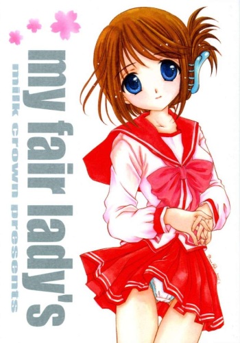 [MILK CROWN (Kazuki Yuu)] my fair lady's (ToHeart 2) cover