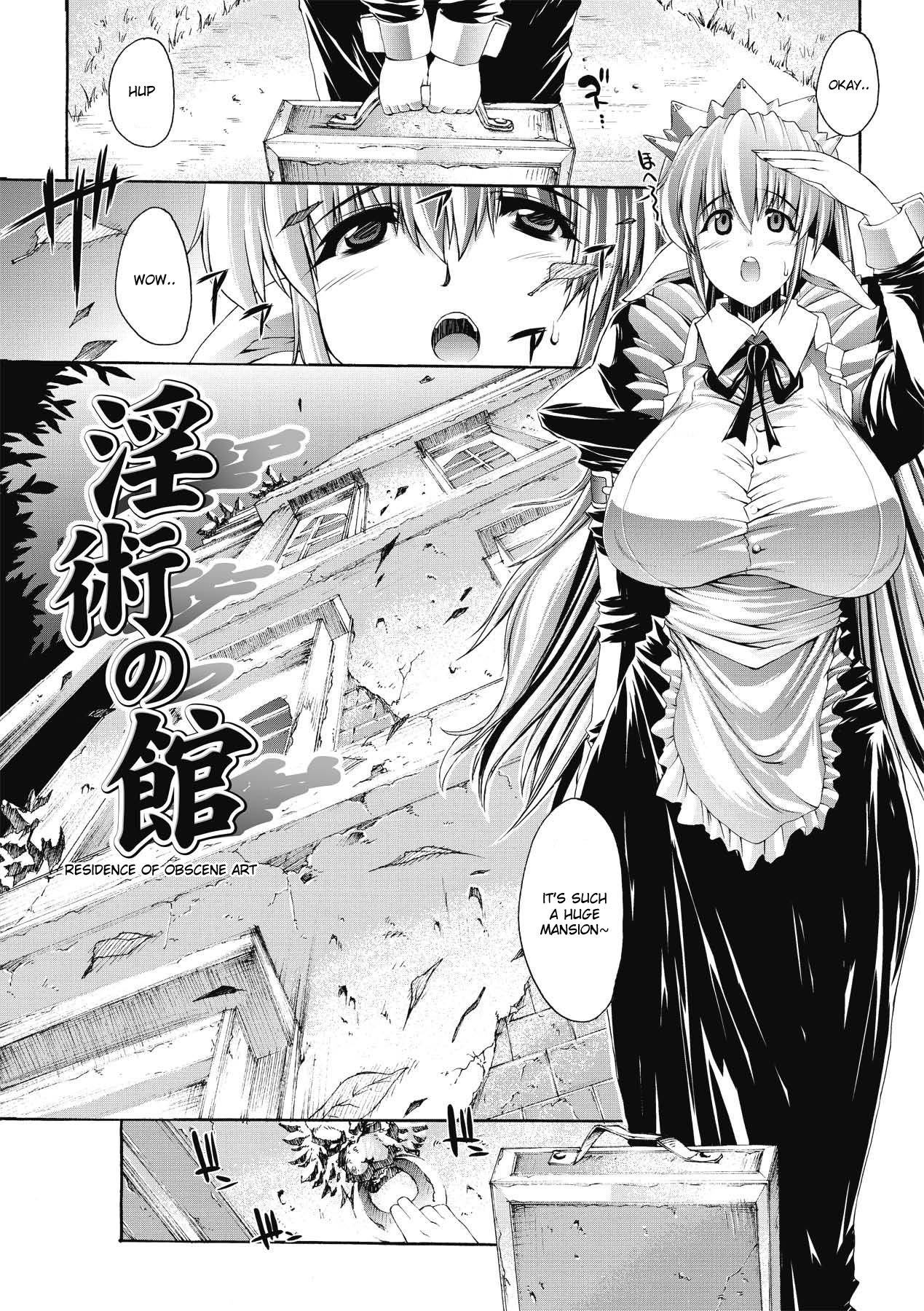 Injyutsu no Yakata - Residence of Obscene Art page 10 full