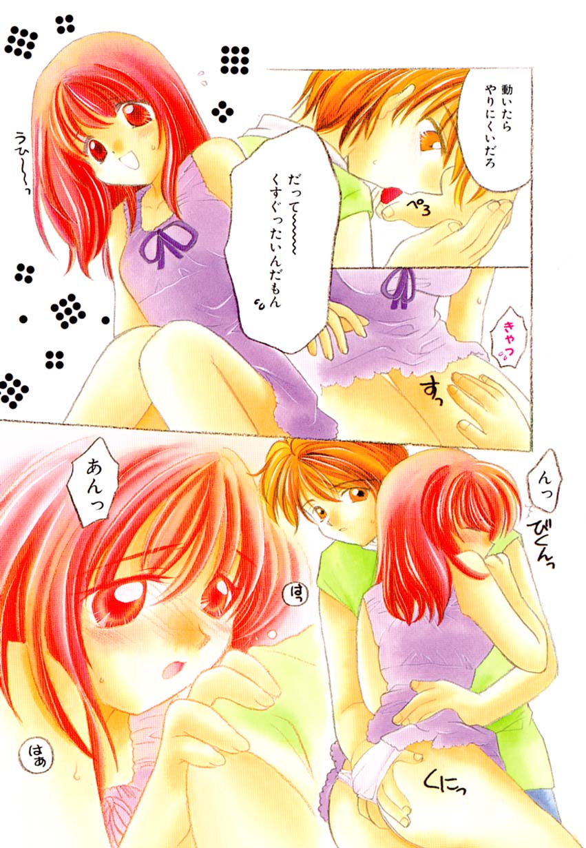 Prism page 10 full