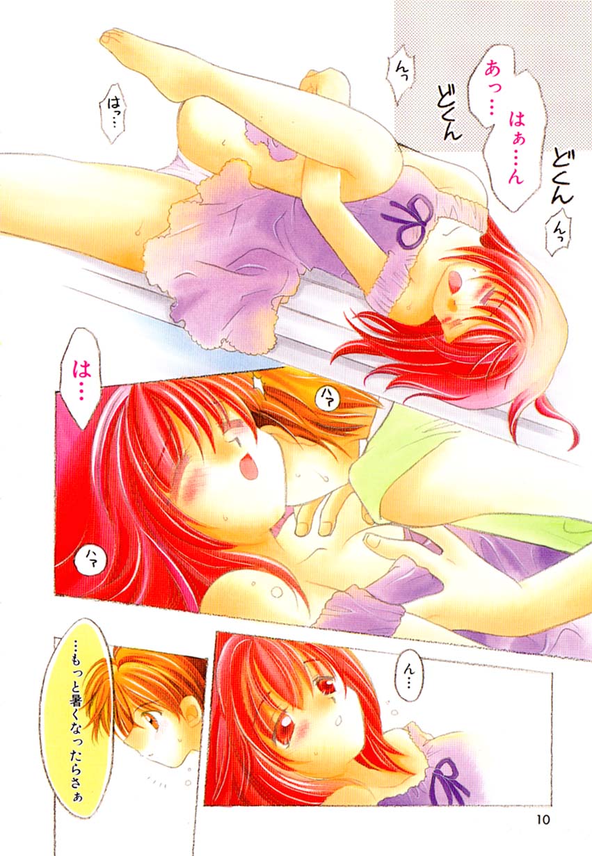 Prism page 11 full