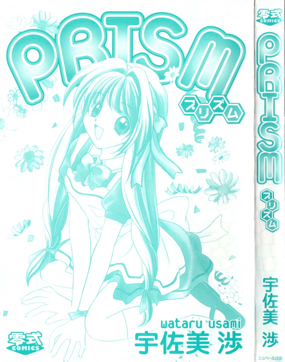 Prism page 2 full