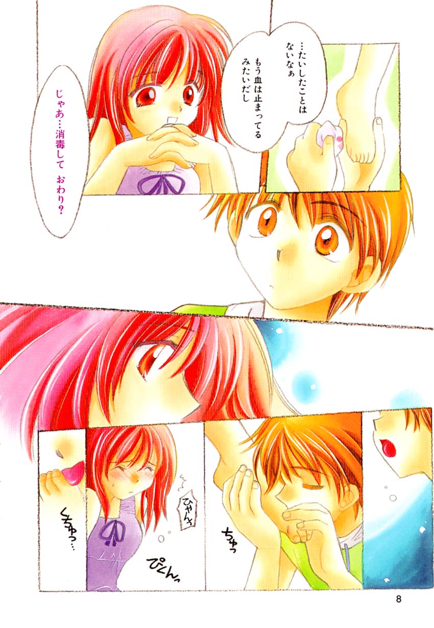 Prism page 9 full