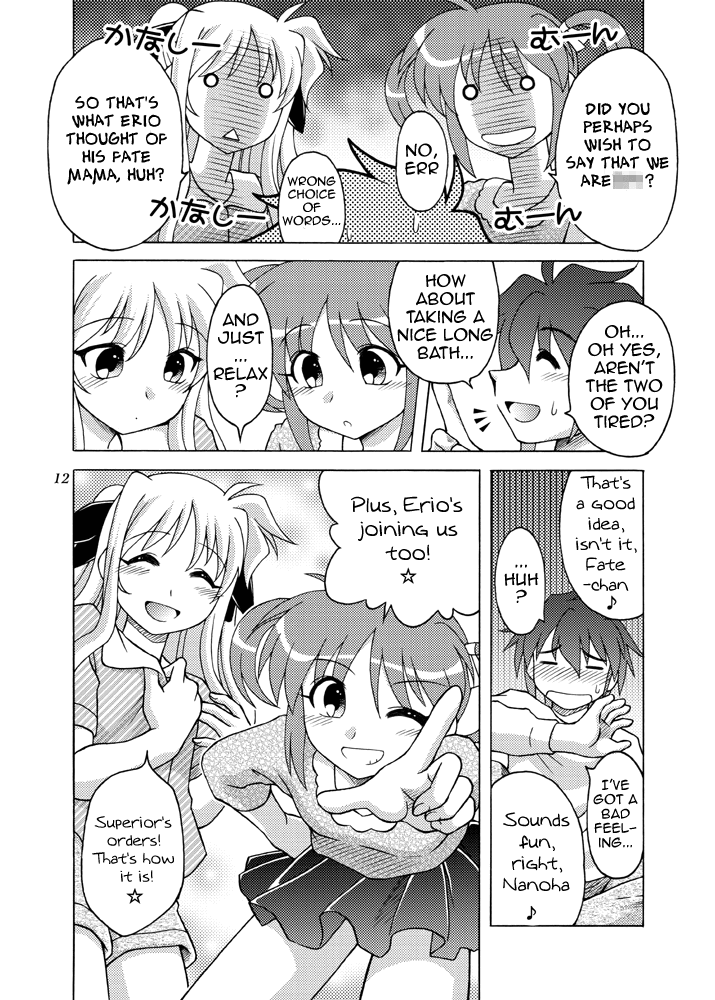 Little Witch Harassment   =Team Vanilla= page 11 full