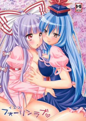 (C76) [Inukkoro Pen san (Penguin Glico, Inukedama)] Yes! Fallin' Love (Touhou Project) cover
