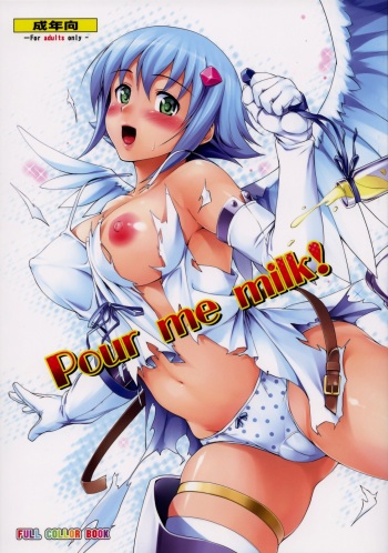 (C76) [Jouji Mujou (Shinozuka George)] Pour me milk! (Queen's Blade) cover