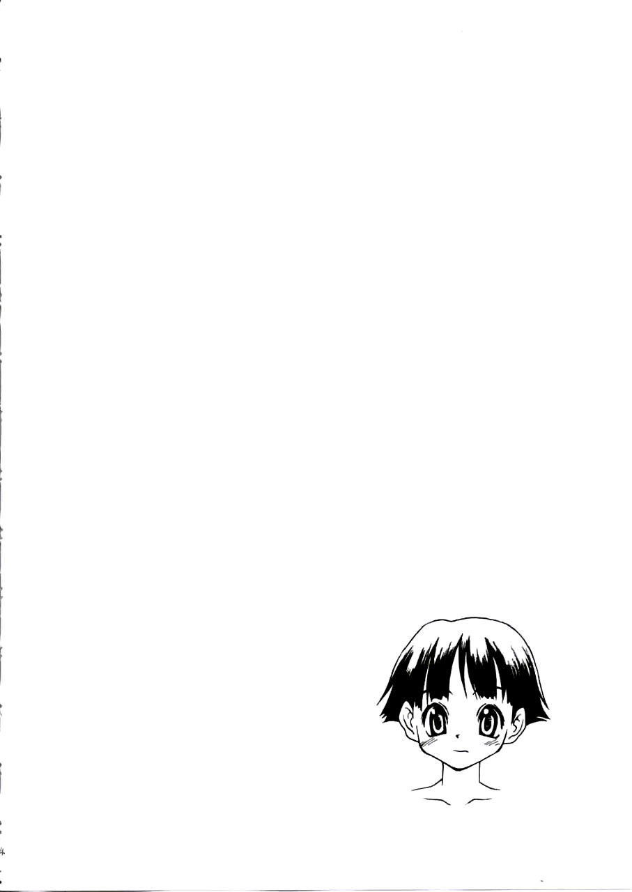 Datte Shintaikensa damon! Washinren page 3 full