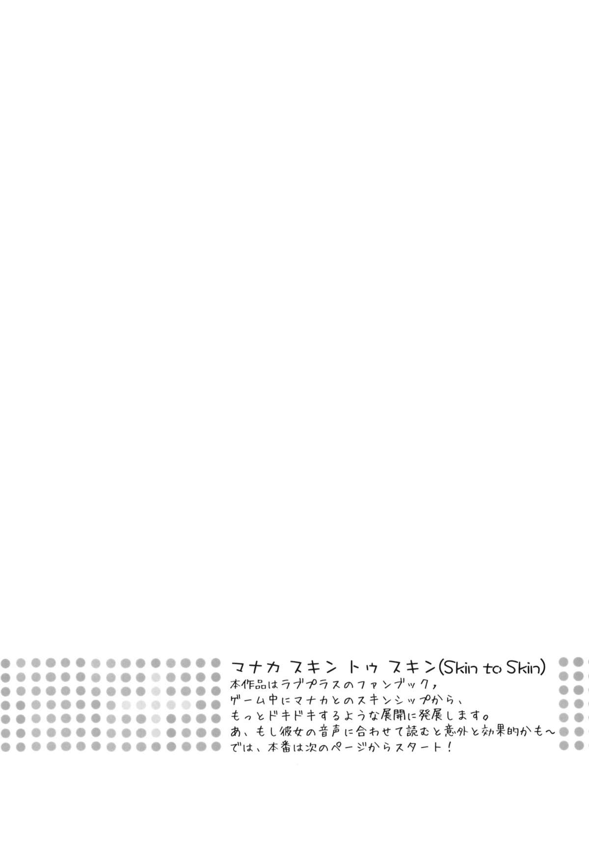 Manaka Skin to Skin page 3 full