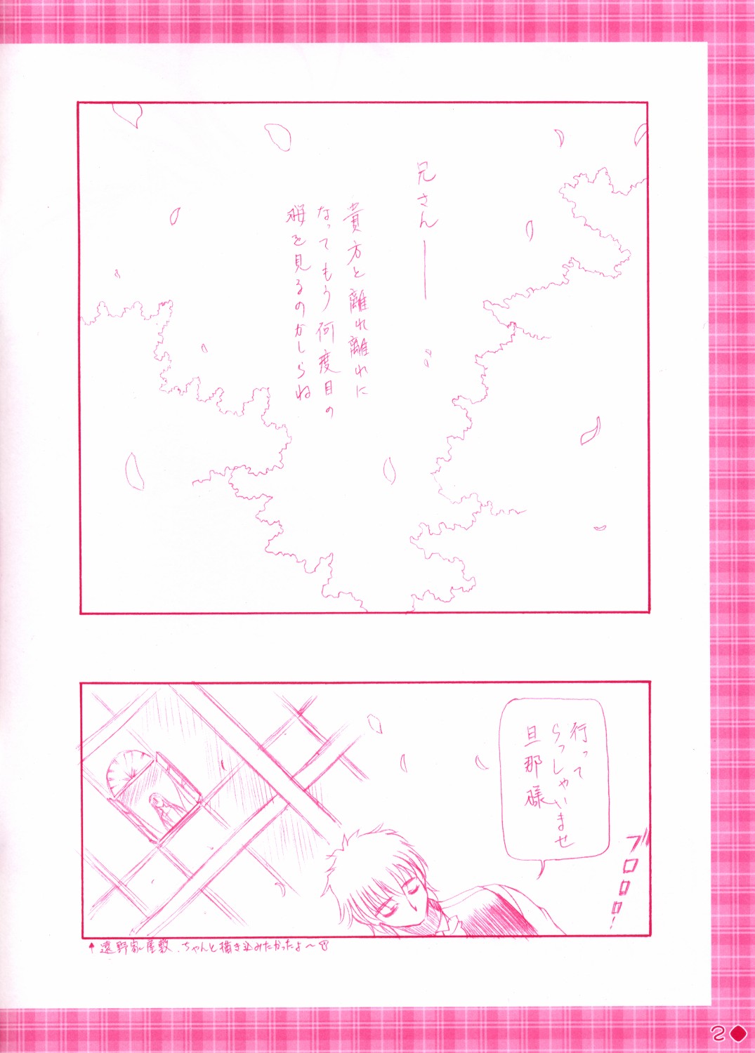 B&GS COLOR page 2 full