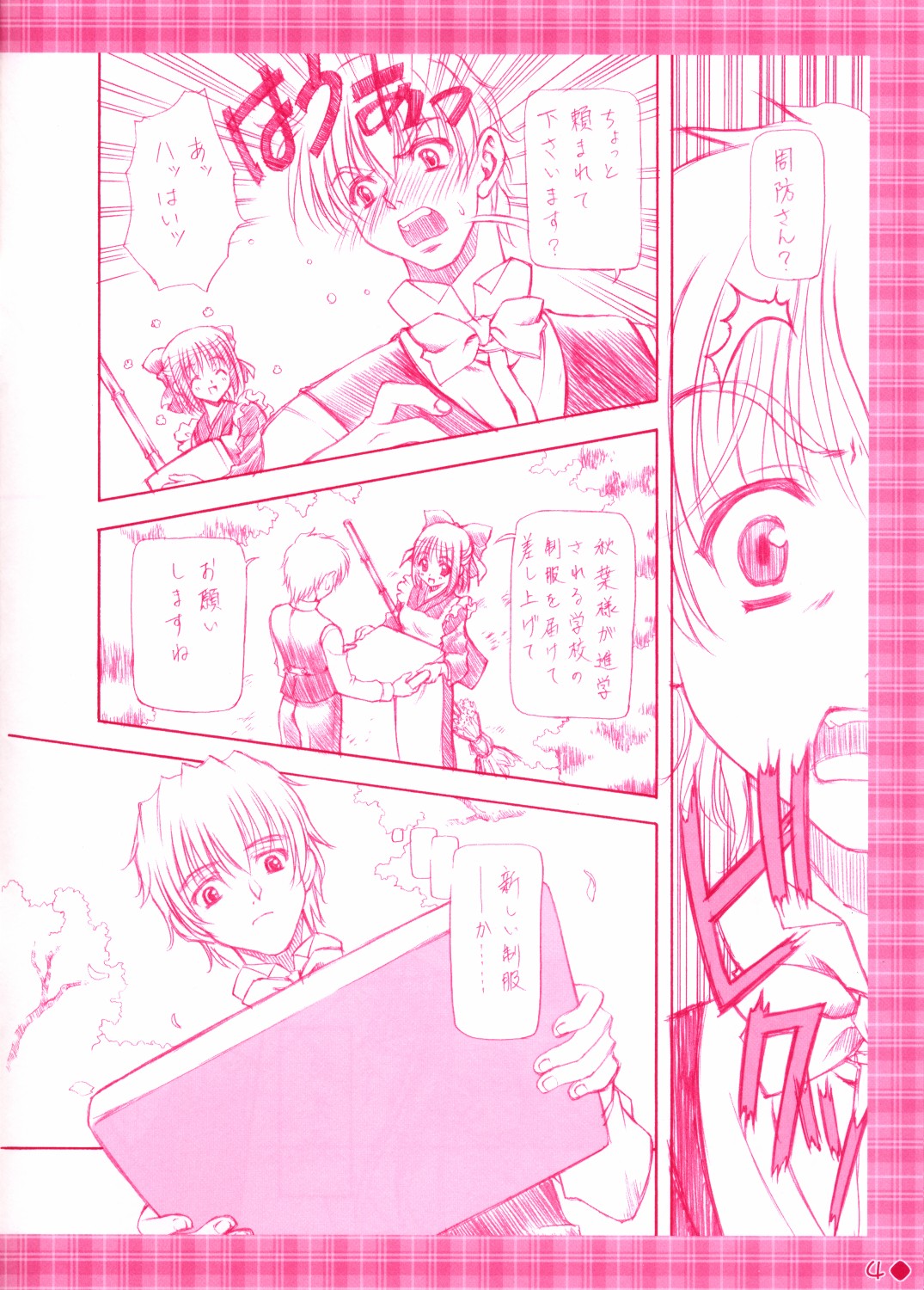 B&GS COLOR page 4 full