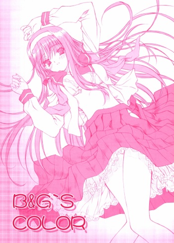 [AMORPHOUS] B&GS COLOR (Tsukihime) cover