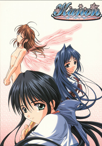 [Jiyuu Shuppan Kenkyuusho] Kanon (Kanon) cover