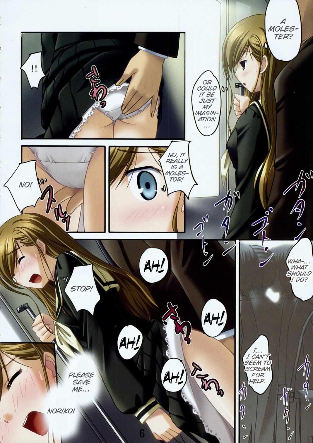 Shiro Bara ChuoLine page 5 full
