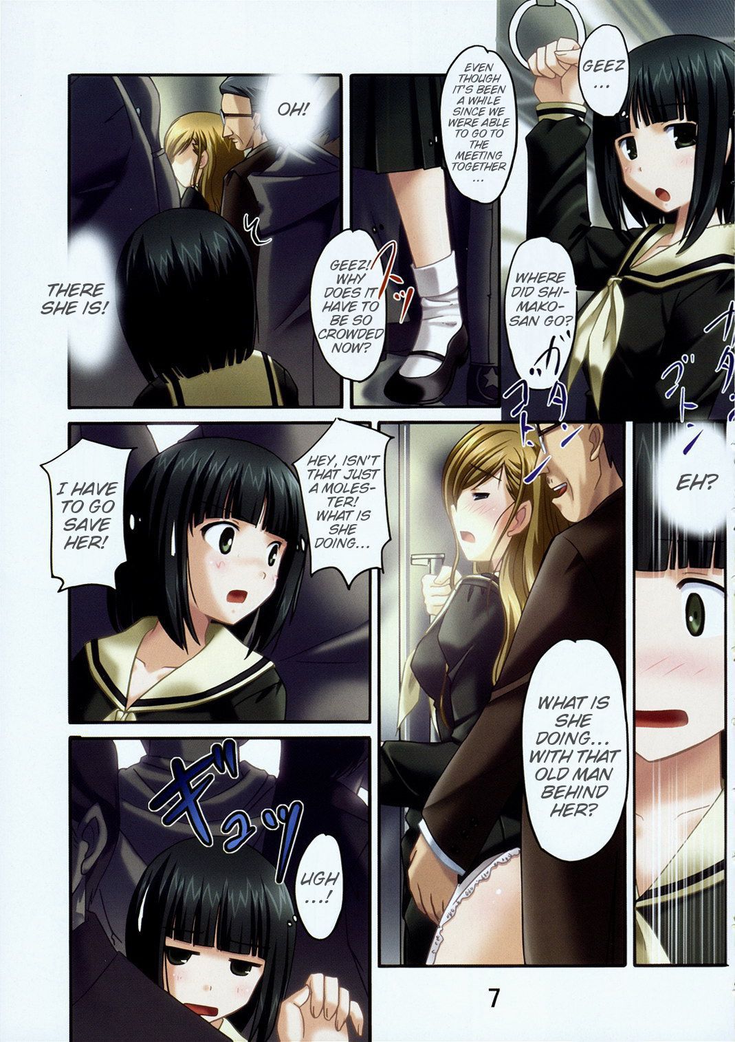 Shiro Bara ChuoLine page 6 full