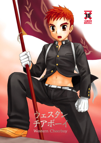 [Yama Momo Kajitsu (Tachibana Momoya)] Western Cheerboy [Digital] cover