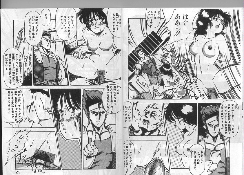 H Dynamite page 11 full