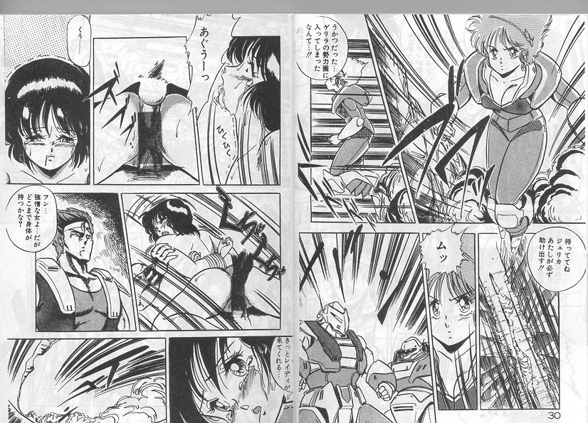 H Dynamite page 12 full