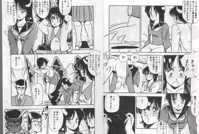 H Dynamite page 4 full