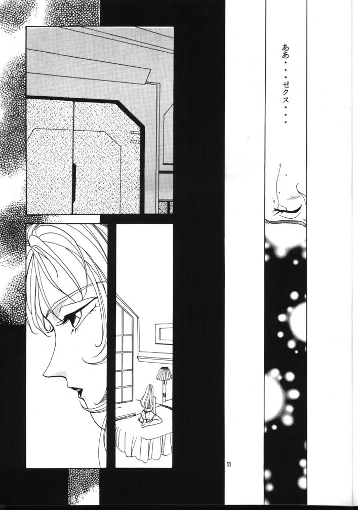 LADY page 10 full