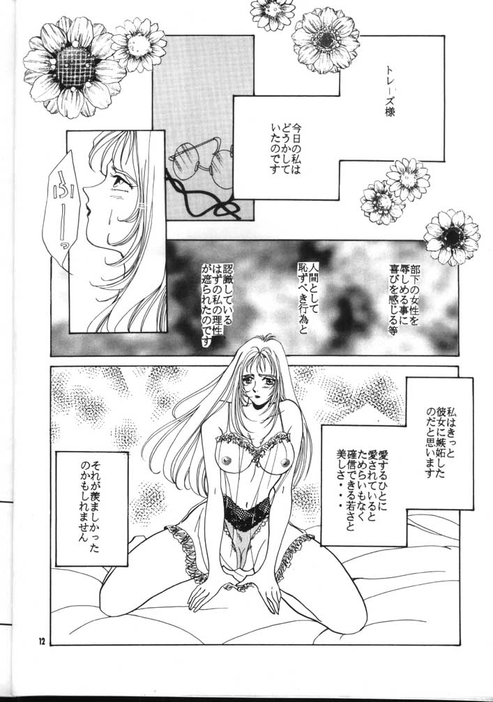 LADY page 11 full