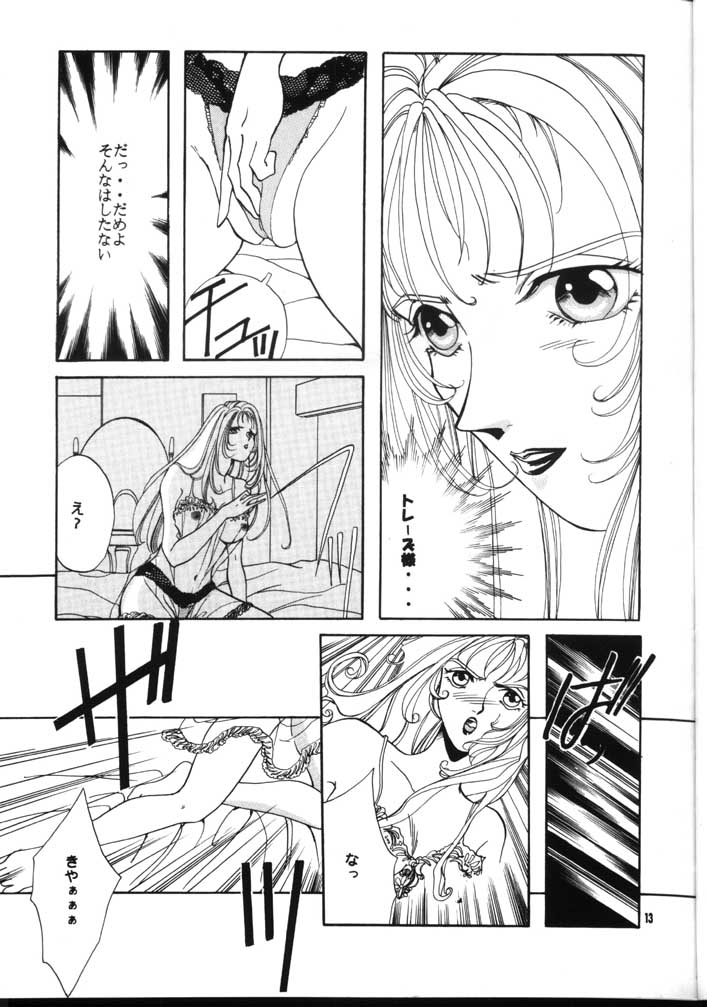 LADY page 12 full