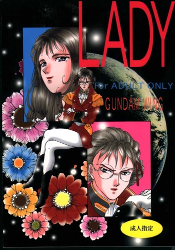 [21 Seiki Sekai Seifuku Kurabu] LADY (Gundam Wing) cover