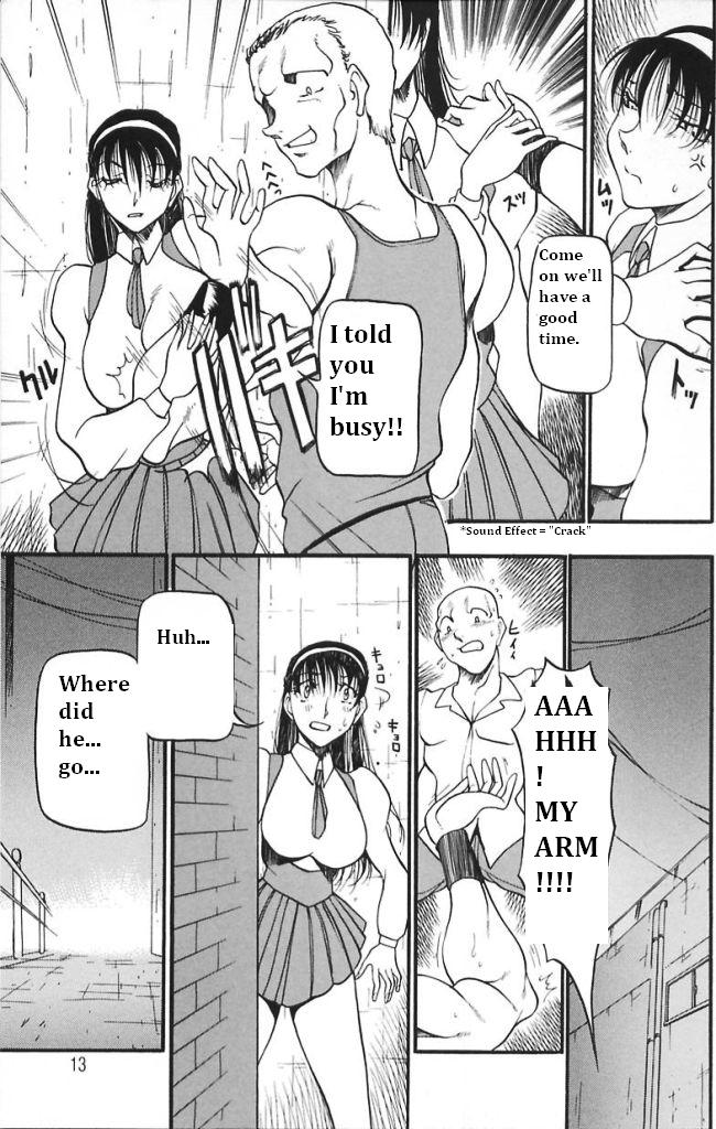 Midara no Houteishiki - The equation of the Immoral Ch. 1-2 page 12 full