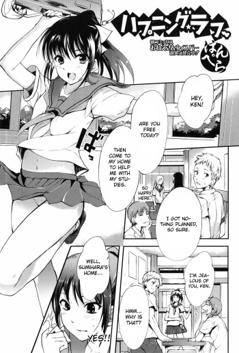 [Hanpera] Happening Love (COMIC Junai Kajitsu 2010-07) [English] [CGrascal] cover