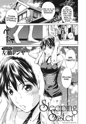 [Sabashi Renya] Nemuru Oneesan | Sleeping Sister (COMIC Tenma 2009-01) [English] [Brolen] [Decensored] cover