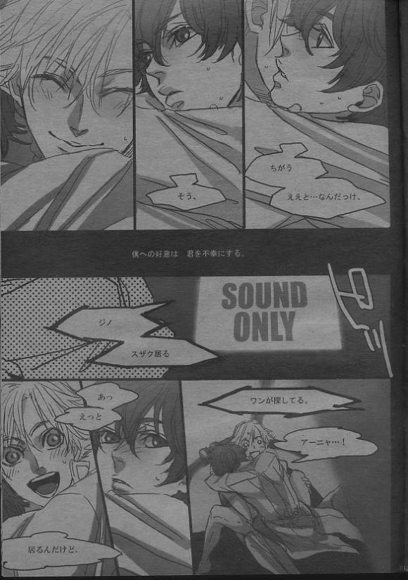 Trigger Happy page 11 full