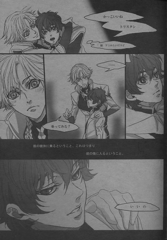 Trigger Happy page 7 full