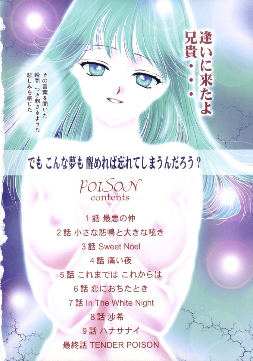 Poison page 10 full