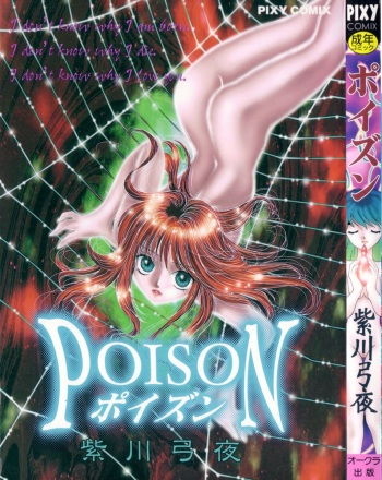 [Yukarigawa Yumiya] Poison cover