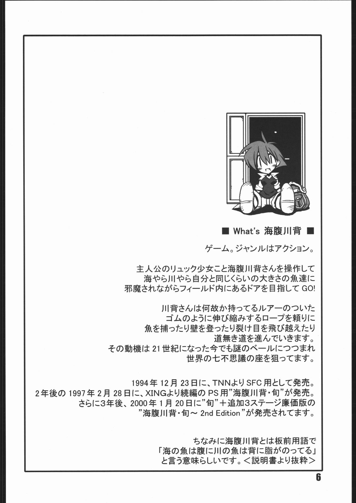vsF48 page 5 full