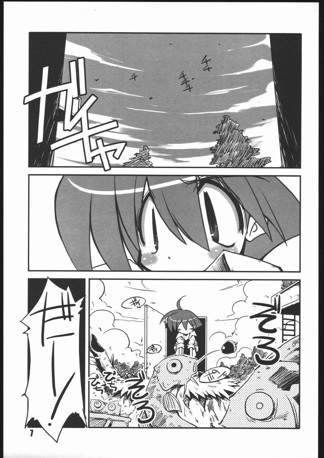 vsF48 page 6 full