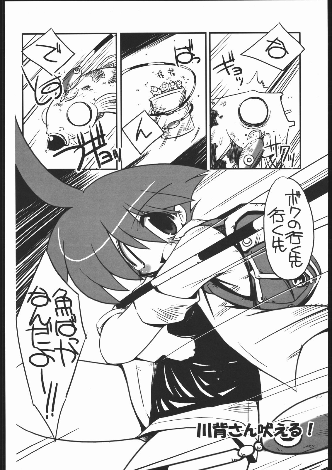 vsF48 page 7 full