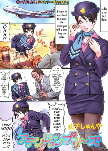 [Yamashita Shunya] Attention Please! (COMIC Kairakuten BEAST 2006-06 Vol. 8) [English] [Tadanohito] cover