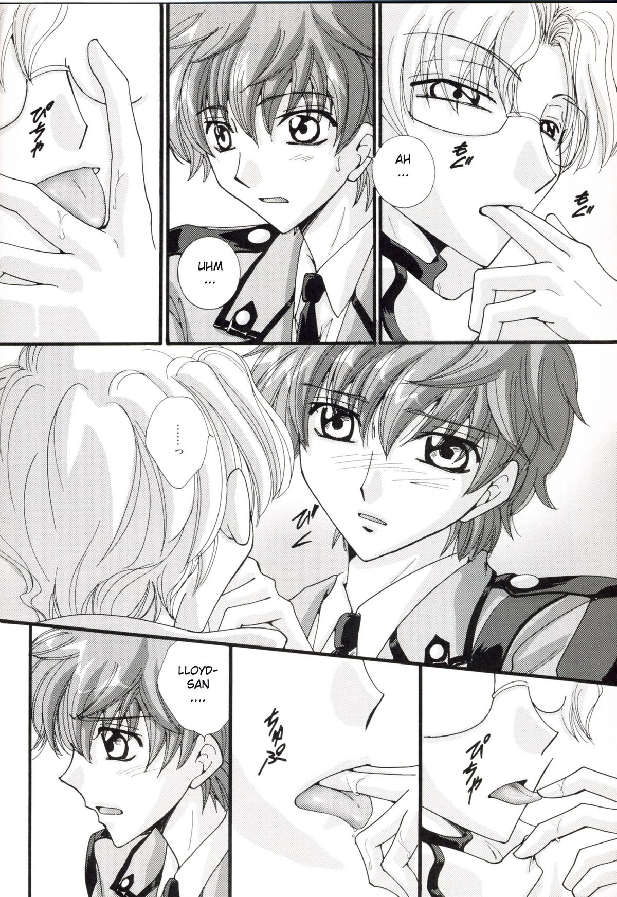 common page 9 full