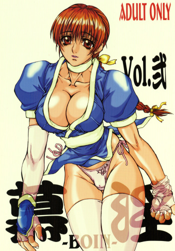 [Power Slide (Uttorikun)] BOIN NI (Dead or Alive) [Digital] cover