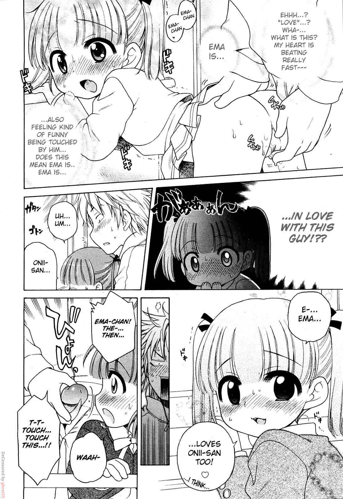 The Young Girl's Melancholy - The 3 Cases page 11 full