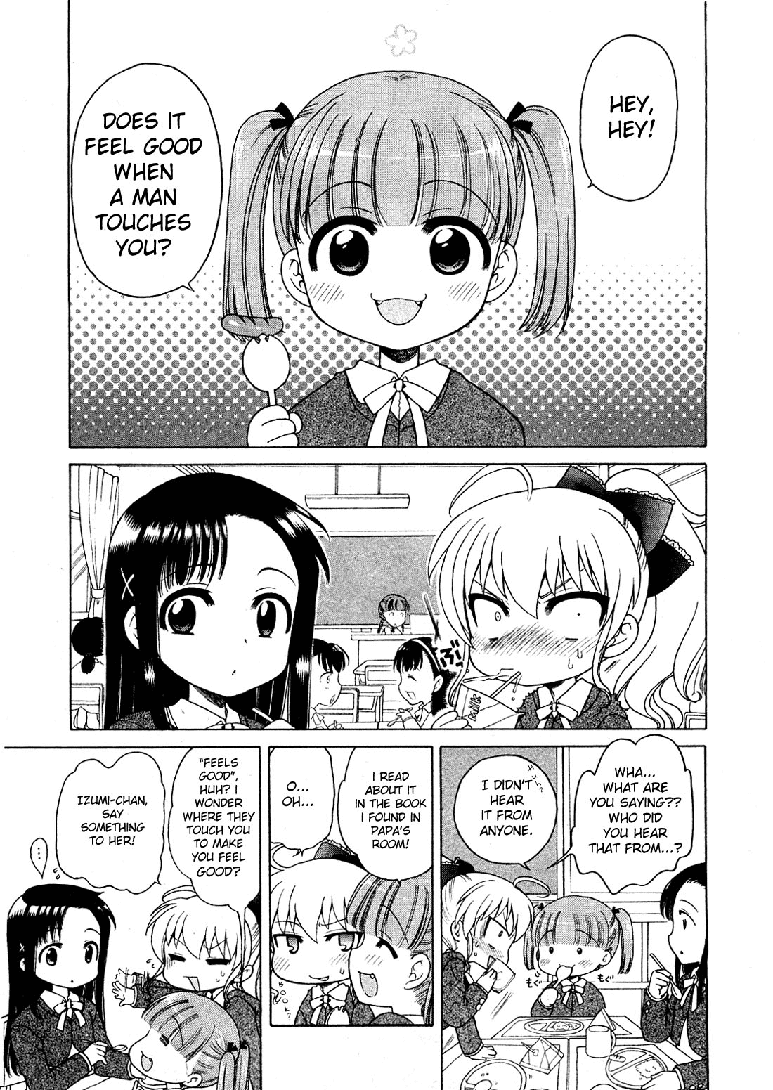The Young Girl's Melancholy - The 3 Cases page 2 full