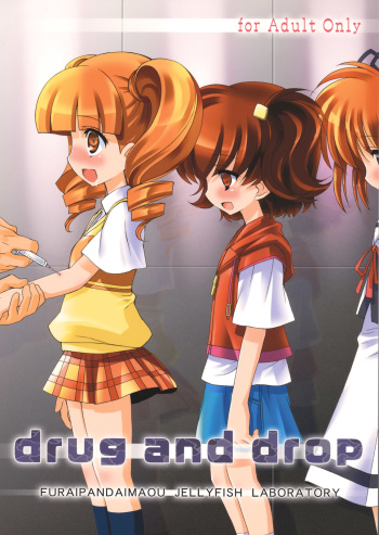 (C77) [Kurage Kenkyuusho (Chouchin Ankou)] drug and drop (Various) [English] =LWB= cover