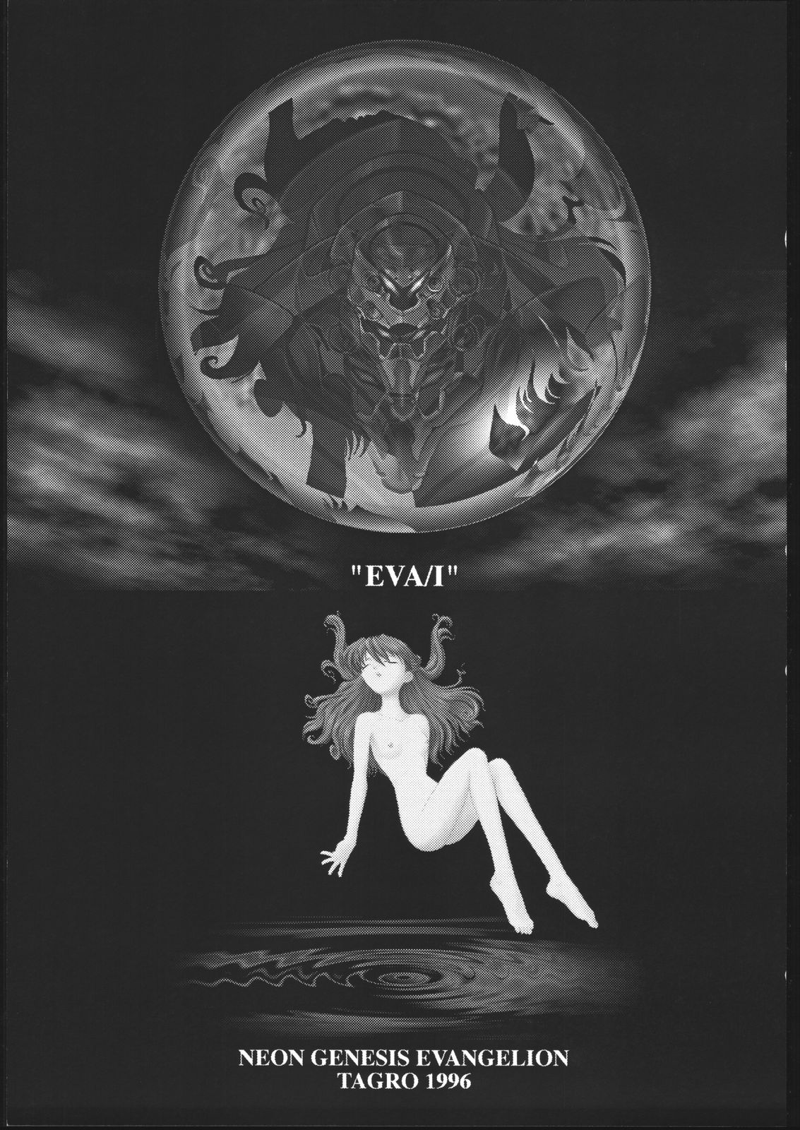 EVA/I page 2 full