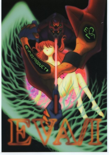(C51) [Housoutou (Tagro)] EVA/I (Neon Genesis Evangelion) cover