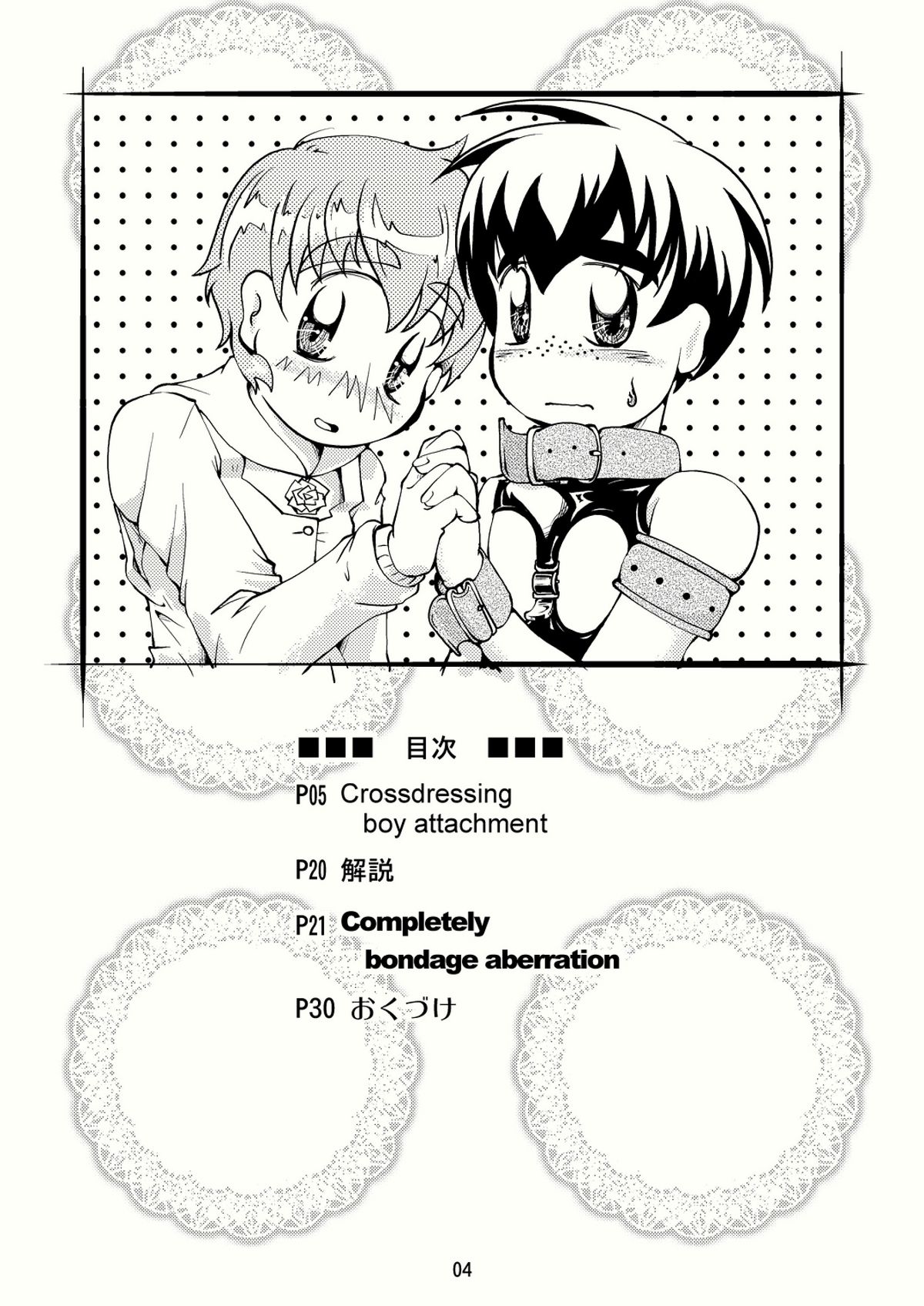 Crossdressing Boys Assemblage page 3 full