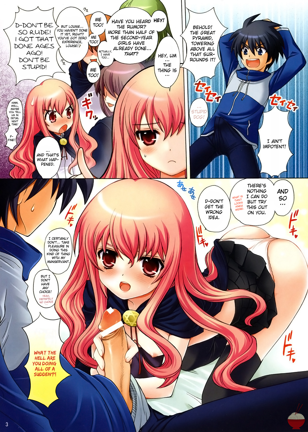 Makulost - My Defloration Plan page 4 full