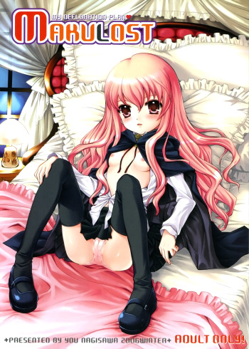 (C71) [SimaSima System, Nagisawaya (Nagisawa You)] Makulost - My Defloration Plan (Zero no Tsukaima) [English] [Soba-Scans] cover