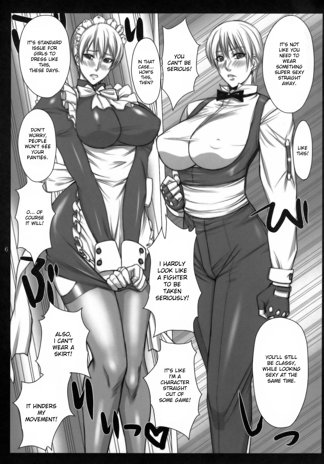 Daifuku Manjuu Mai King page 5 full