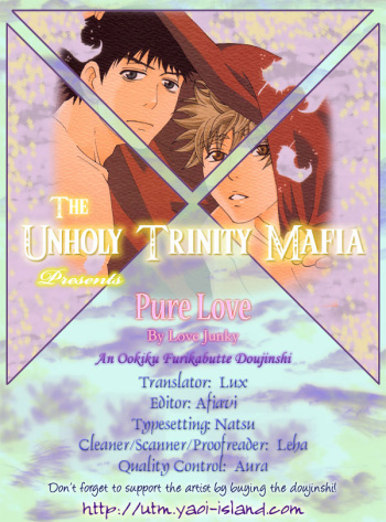 Pure Love Ookiku Furikabutte Doujinshi cover