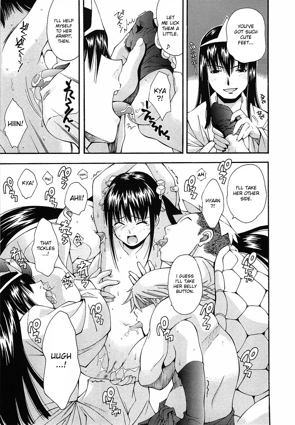 Youkai Dai Sensou | The Big Youkai War page 11 full