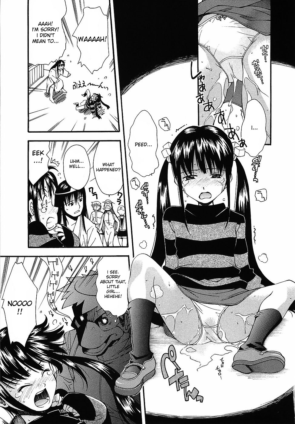 Youkai Dai Sensou | The Big Youkai War page 7 full
